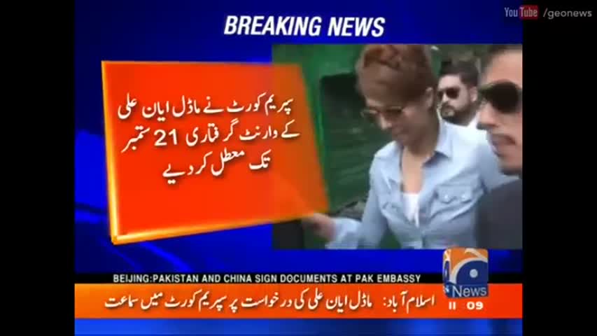 Arrest warrants for Ayyan Ali suspended till 21st September