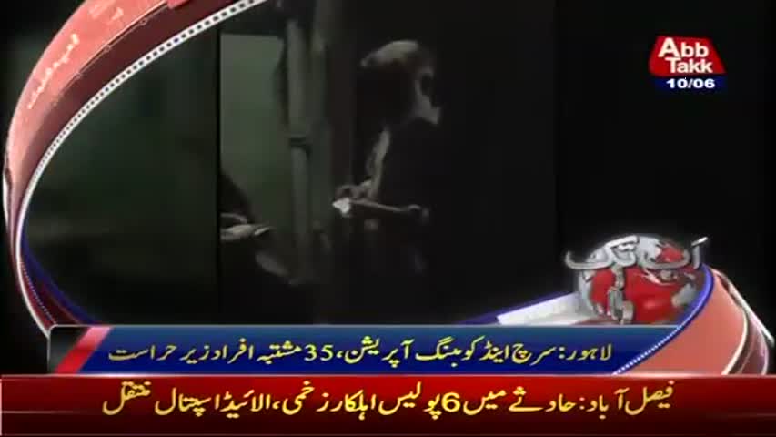 AbbTakk Headlines - 09 AM - 10 June 2017