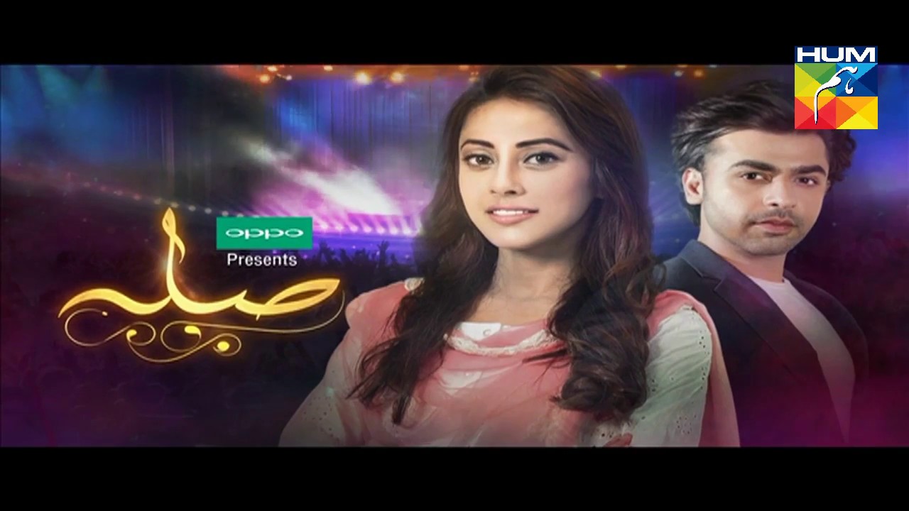 Sila Episode 10 Full HD HUM TV Drama 6 January 2017