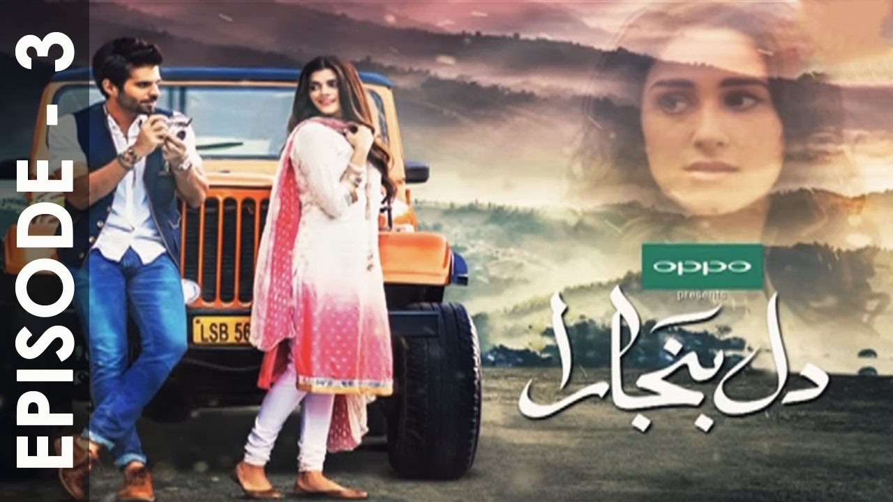 Dil Banjaara Episode 3 Full HD HUM TV Drama 28 October 2016