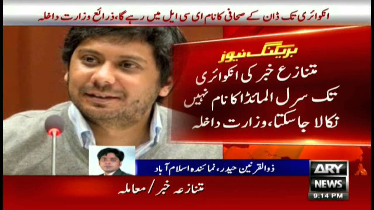 News @ 9   12th October 2016