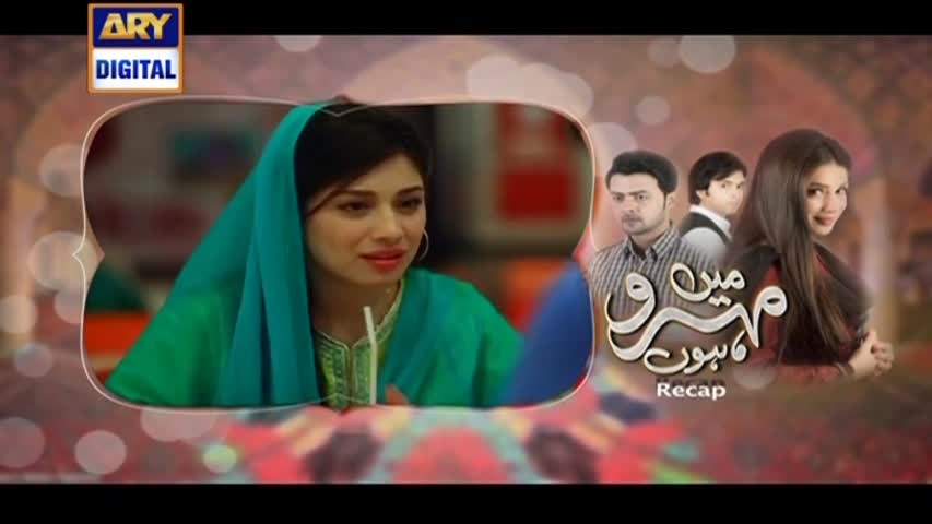 Mein Mehru Hoon Ep 29 - 25th August 2016 - ARY Digital Drama