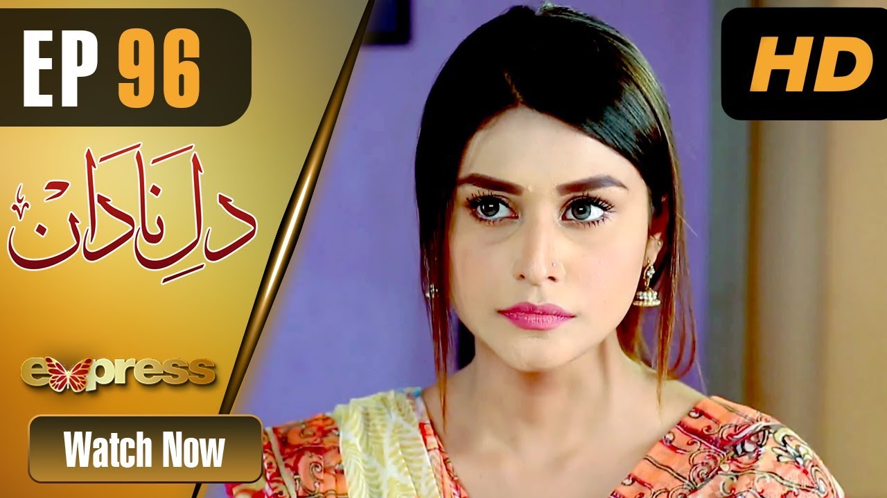 Dil e Nadaan - Episode 96