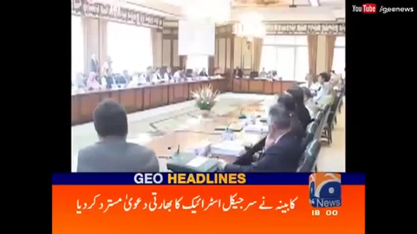 Geo News Headlines 06:00 PM - 30 September 2016
