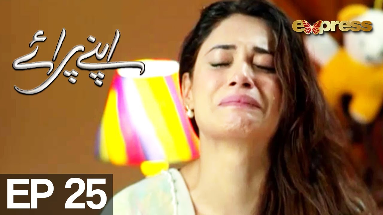 Apnay Paraye - Episode 25 | Express Entertainment - Hiba Ali, Babar Khan, Shaheen Khan