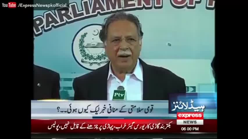 Express News Headlines - 06:00 PM | 29 October 2016