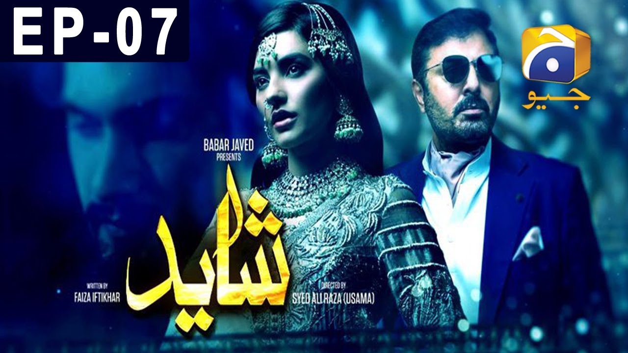 Shayad  Episode 7 | Har Pal Geo