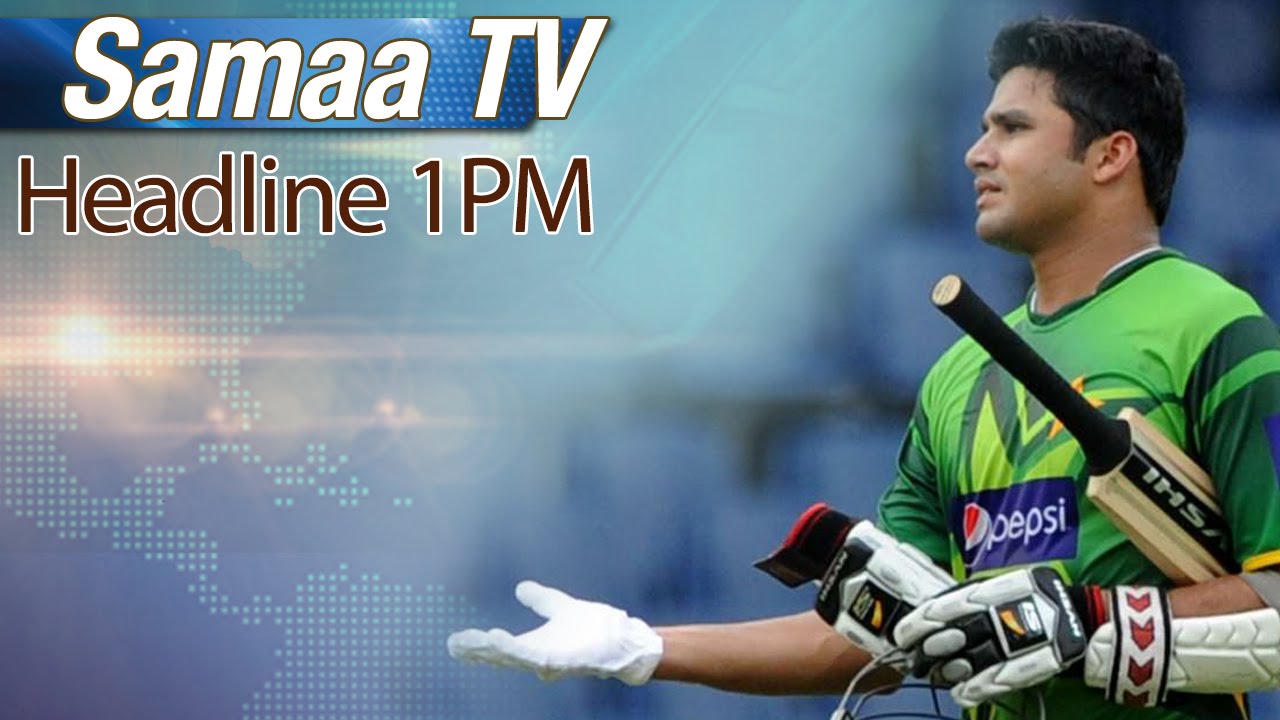 Samaa Headlines | 1 PM | 27 Aug 2016