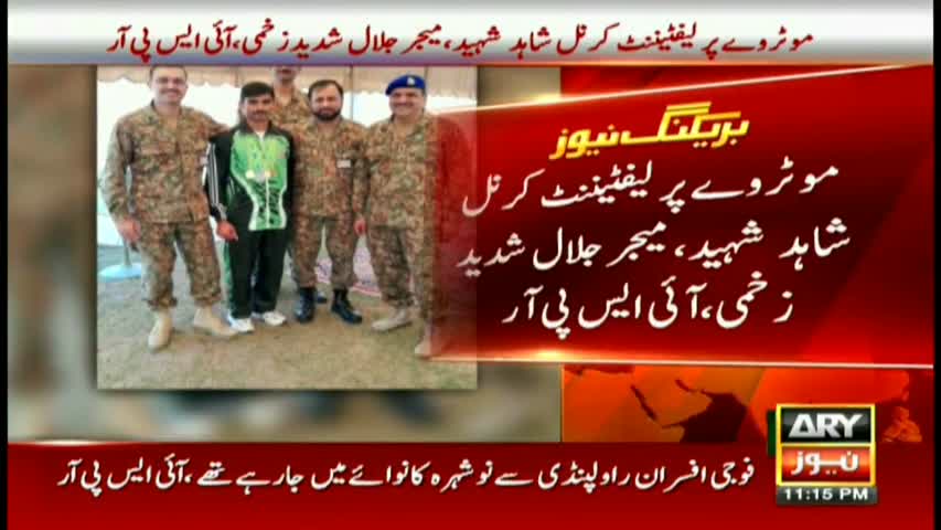 Two soldiers martyred due to road closures