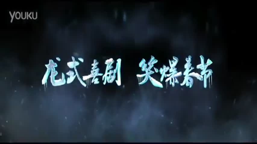 KungFu Yoga Movie trailer (english) 1(2017) 