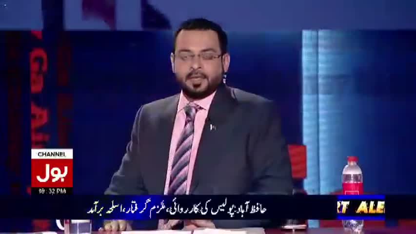 Aisay Nahi Chalay Ga With Aamir Liaquat – 8 March 2017 | Full Show