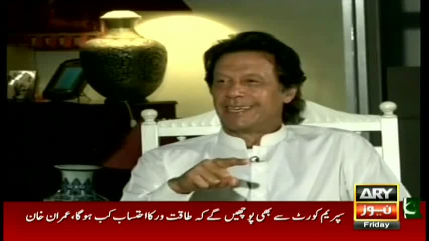 Which institution is the last hope for Imran Khan??