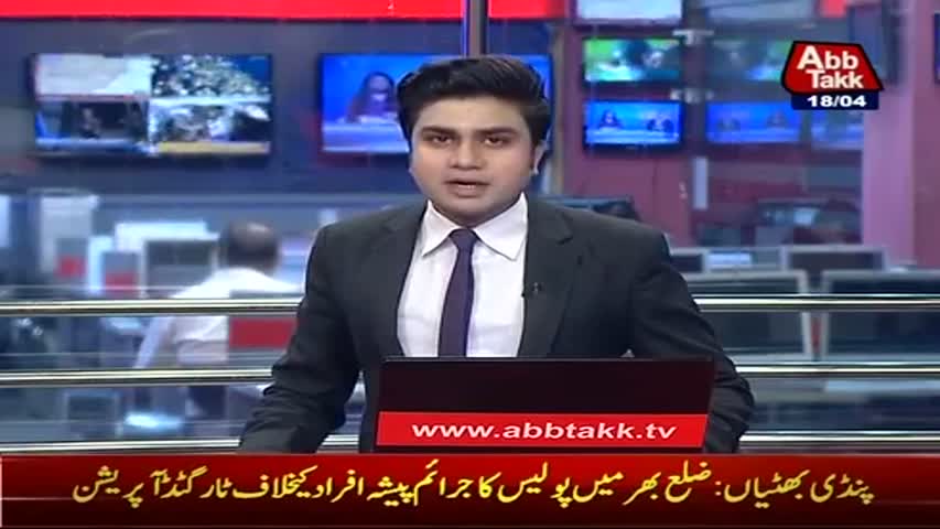 AbbTakk Headlines - 08 AM - 18 April 2017