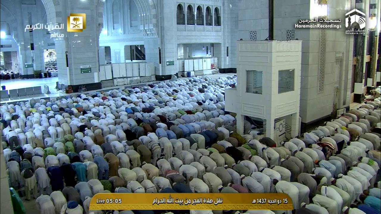17th September 2016 Makkah Fajr Sheikh Baleela