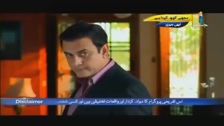 Mujhe Kuch Kehna Hai Episode 4 | Har Pal Geo | Top Pakistani Drama TV Serial