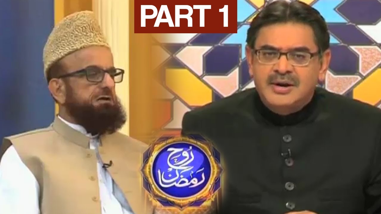 Rooh-e-Ramzan on Dunya News - Seher Transmission - Part 1 - 9th June 2017 - 13th Ramzan