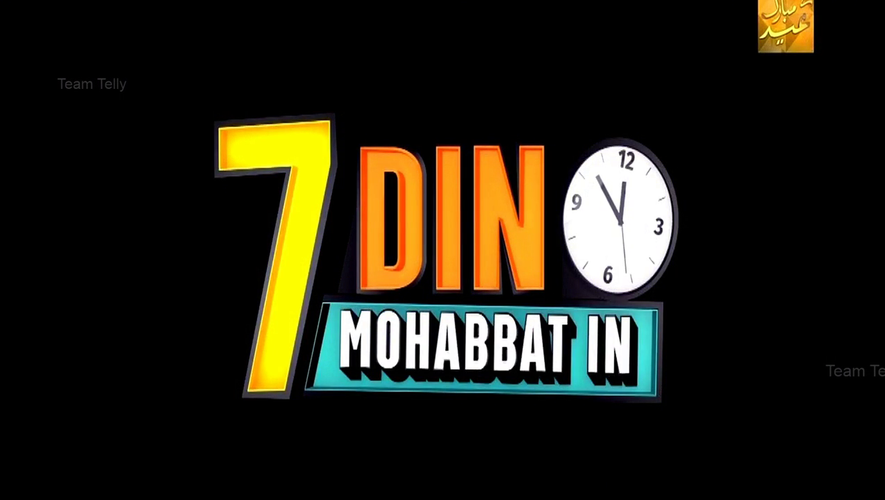 7 Din Mohabbat In Full Movie Hd 2018  Sheheryar Munawar  Mahira Khan