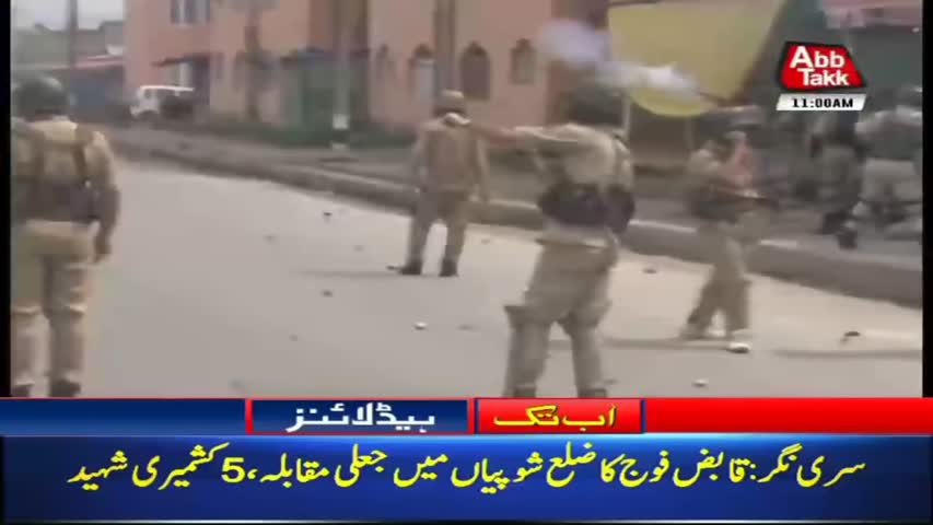 AbbTakk Headlines – 11 AM – 04 August 2018