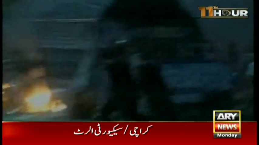 11th Hour 13th February 2017