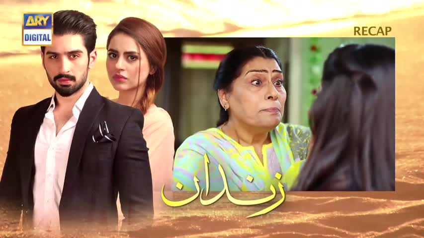 Zindaan - Ep 09 - 24th April 2017 - ARY Digital Drama