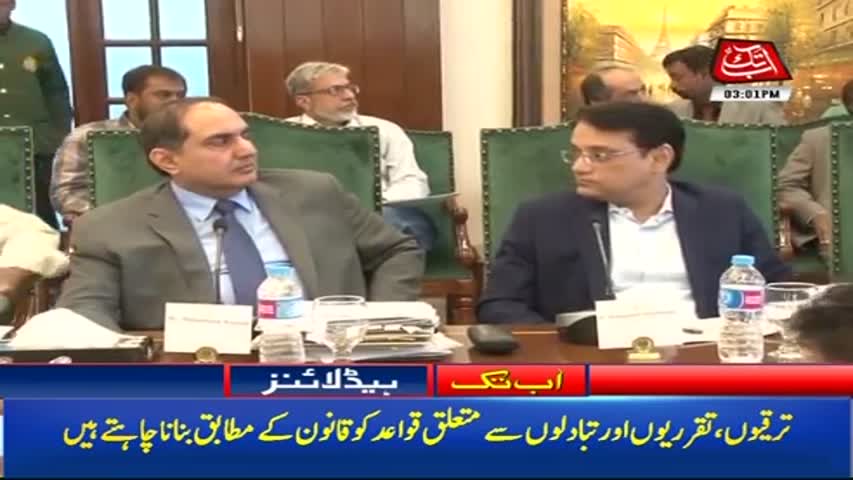 AbbTakk Headlines - 03 PM - 28 October 2017