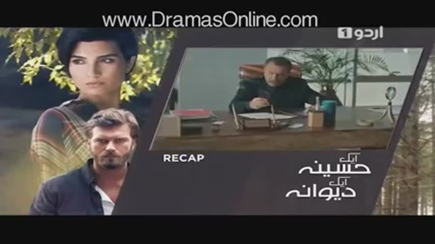 Ek Haseena Ek Deewana - Episode 42 - 1st June 2017 - Urdu1