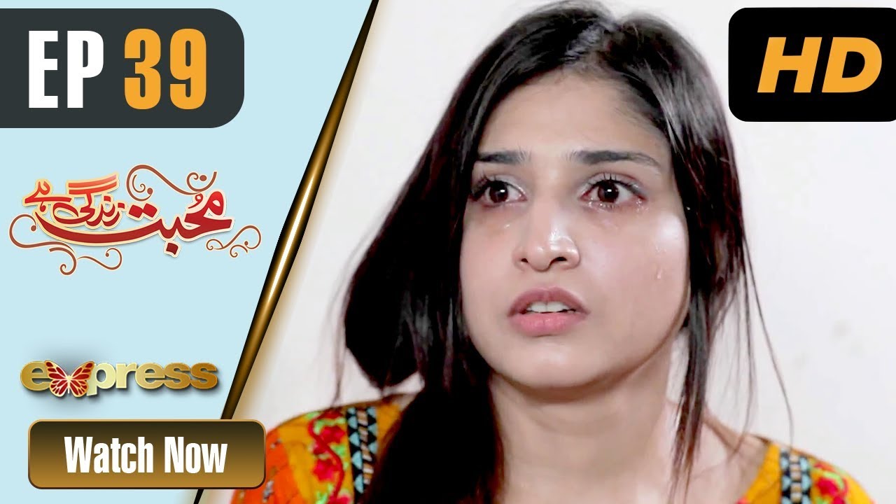 Mohabbat Zindagi Hai - Episode 39