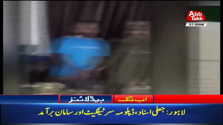 AbbTakk Headlines – 07 AM – 06 March 2018