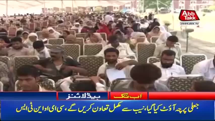 AbbTakk Headlines – 02 PM – 31 October 2017