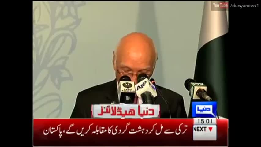 Dunya News Headlines 03:00 PM | 2 August 2016