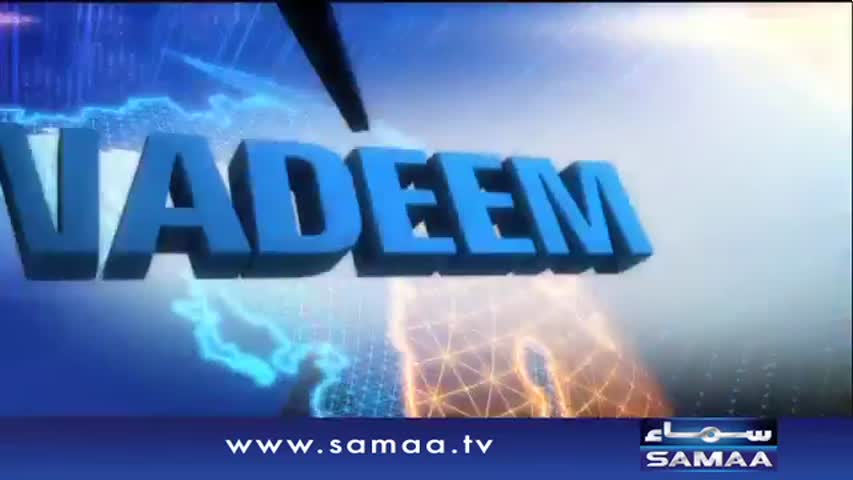 | Nadeem Malik Live | SAMAA TV | 09 March 2017