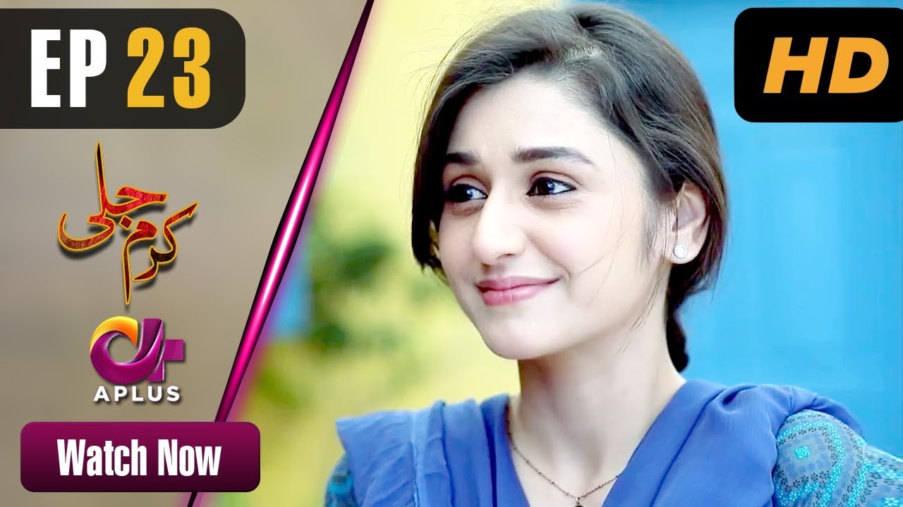 Karam Jali - Episode 23 