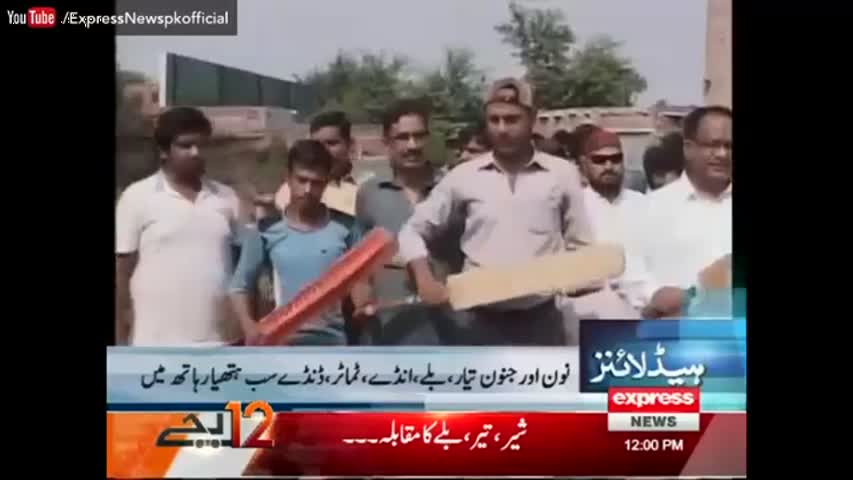 Express News Headlines 12:00 PM - 19 September 2016