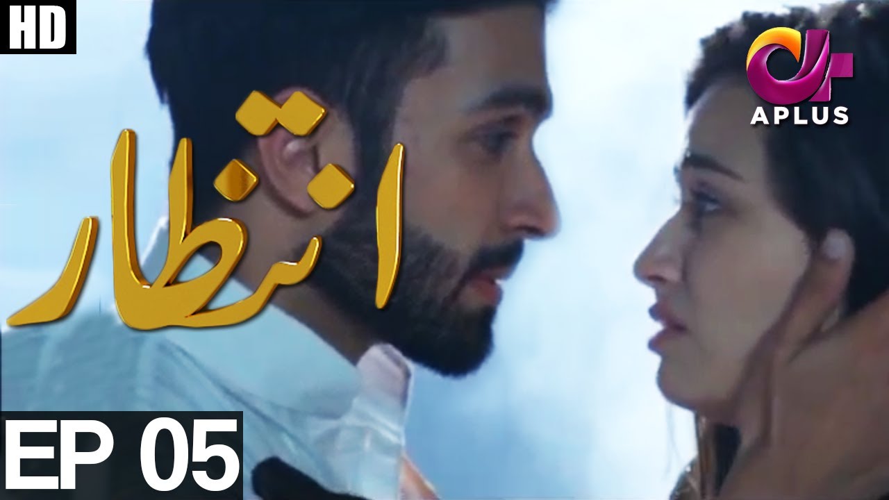 Intezaar - Episode 5 | A Plus ᴴᴰ Drama | Mikaal Zulfiqar, Sana Javed, Anam Fayaz