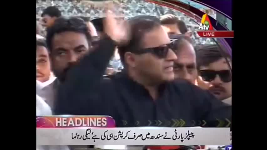 ATV News Headlines - 09:00 PM | 26 March 2017