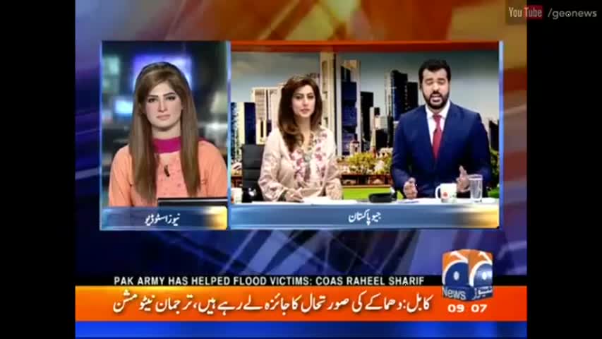Geo Pakistan 1 August 2016 - Fawad Khan's comments about Pakistani films in India