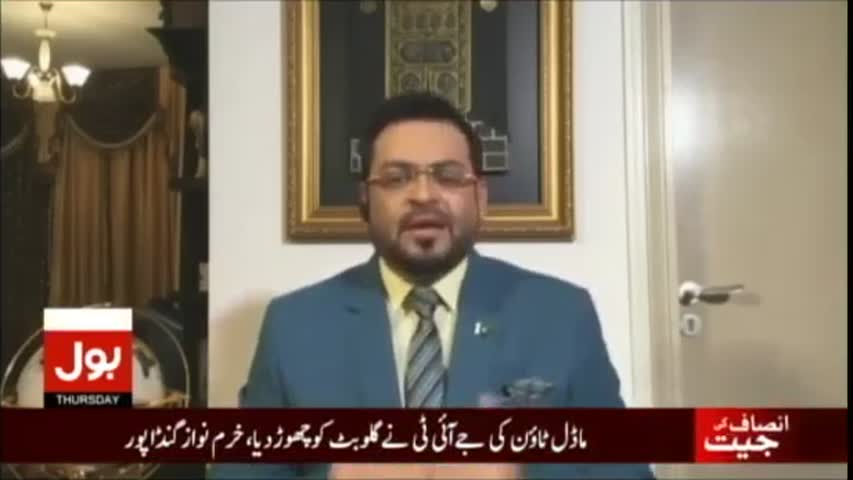 Aisay Nahi Chalay Ga ; 20 April 2017 - Panama Case Special