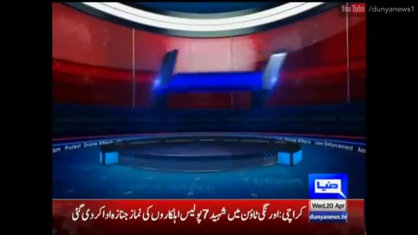 Dunya Kamran Khan Ke Sath 20 April 2016 - How Chotu Gang Captured by Army