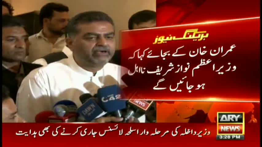 Zaeem Qadri's slip of tongue