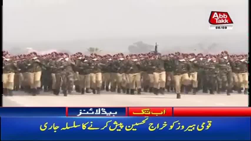 AbbTakk Headlines – 11 AM – 06 September 2017