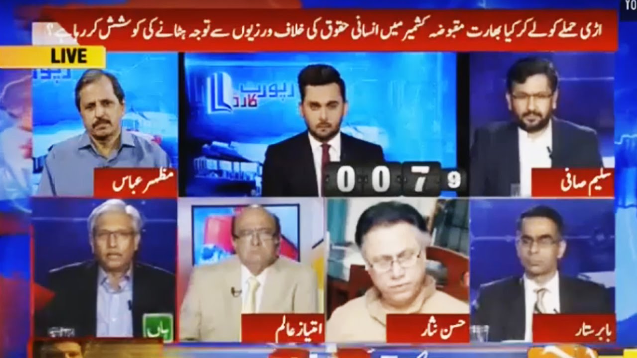 Report Card with Rabia Anum - 19 September 2016 - Geo News