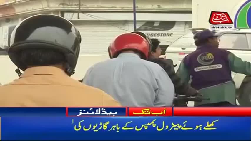 AbbTakk Headlines – 04 PM – 25 October 2017