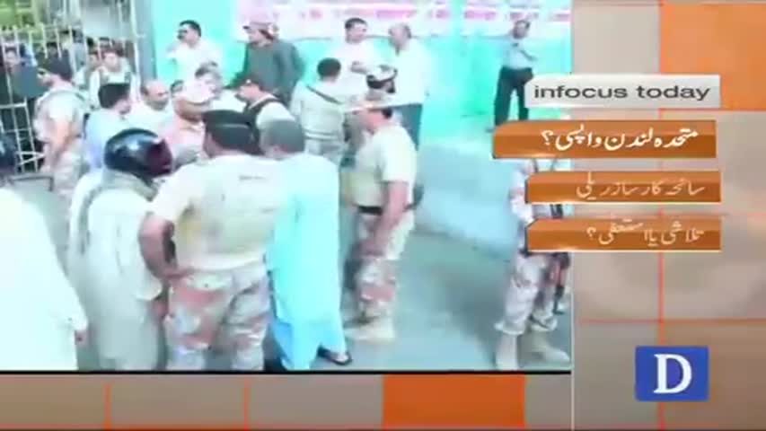 Infocus - October 15, 2016