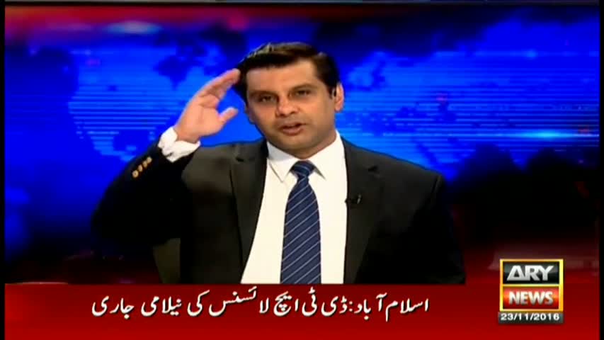 Power Play 23rd November 2016