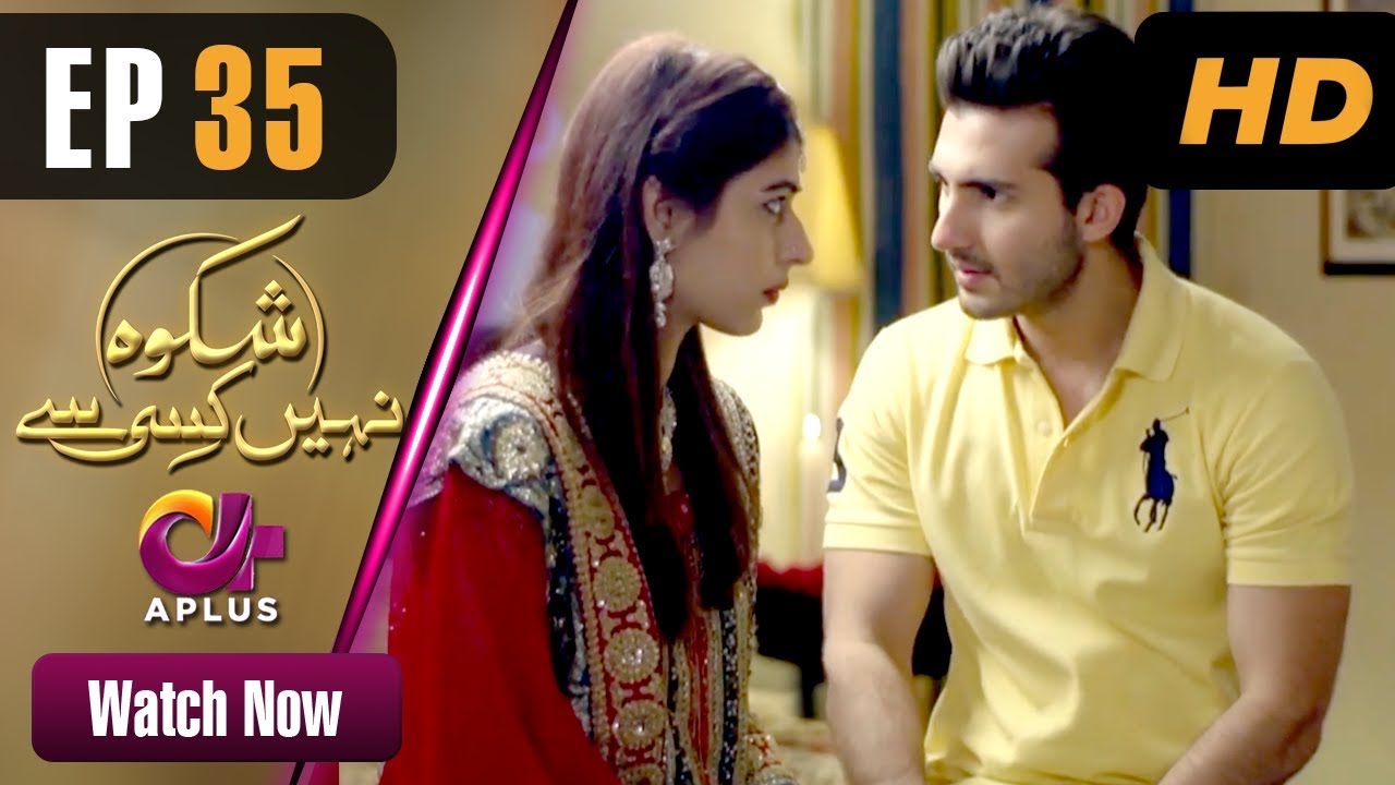 Shikwa Nahin Kissi Se - Episode 35