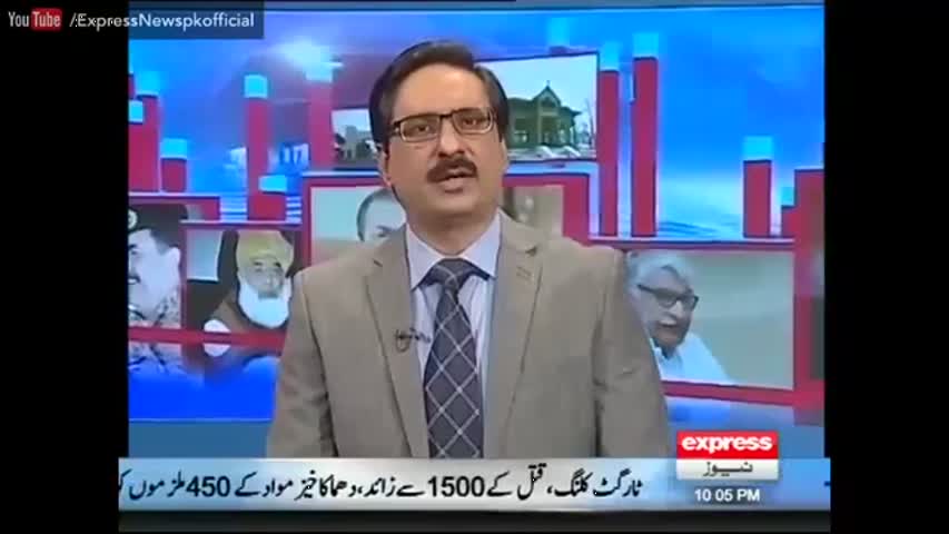 Kal Tak - 11 August 2016