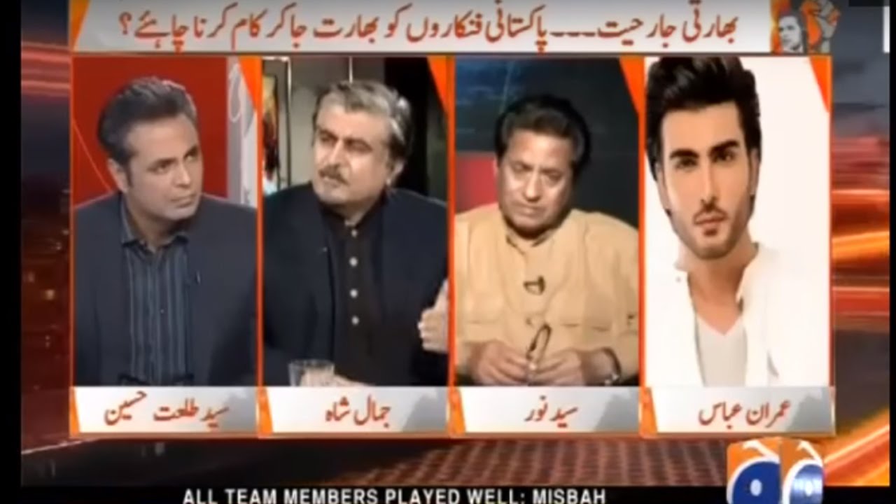 Naya Pakistan 25 September 2016 - Should Pakistani actors work in India?