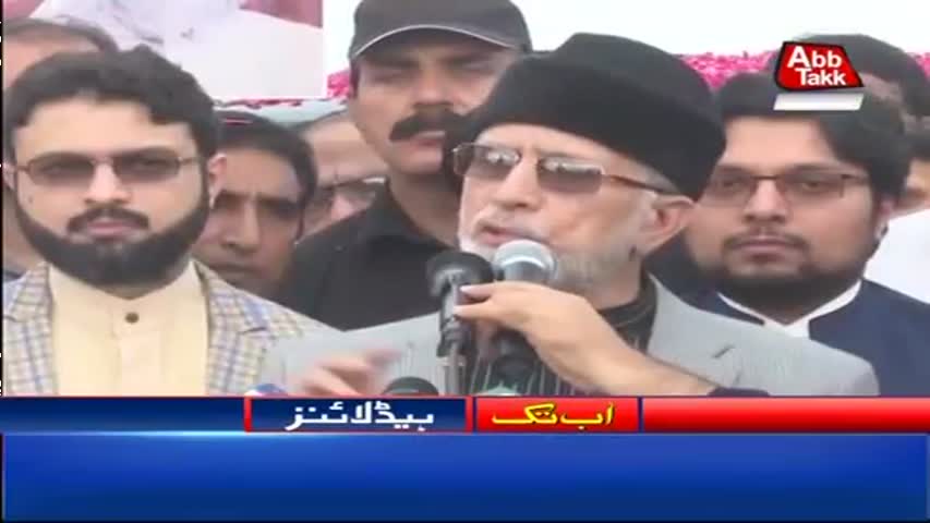 AbbTakk Headlines – 09 AM – 31 August 2017