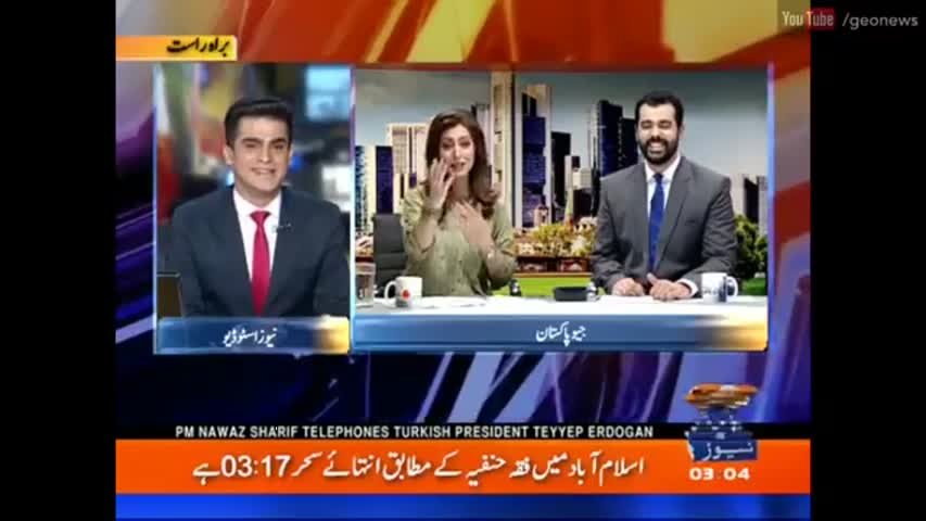 Geo Pakistan Seher Transmission 1st July 2016 - Government is giving Eidi to Pakistanis this Eid