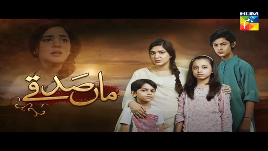 Maa Sadqay Episode #26